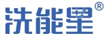 洗能星官網